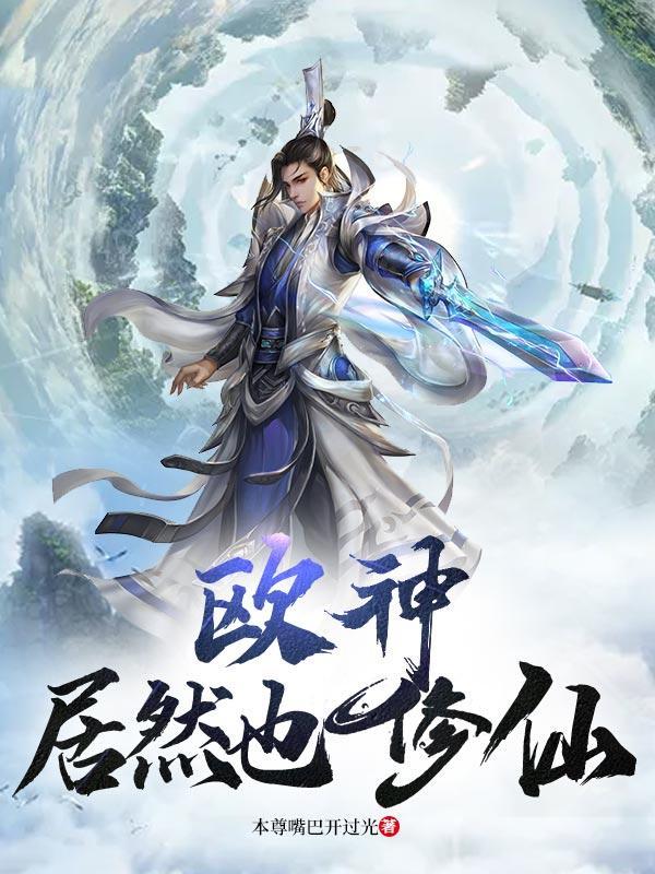 欧神笔趣阁无弹窗