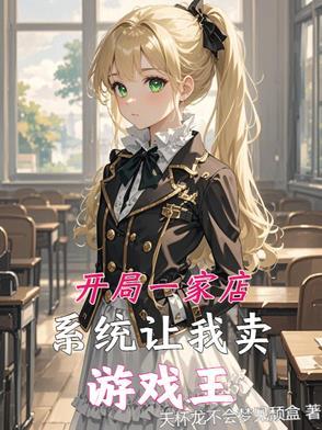 无敌!笔趣阁
