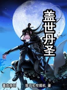 盖世 5