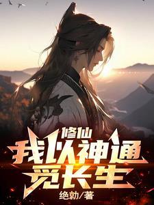 警校毕业是什么级别