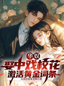 富三代穷一生