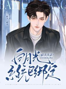 我替身我自己免费阅读