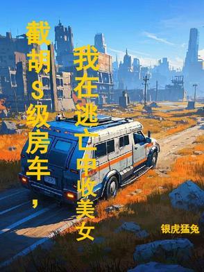 对于人
