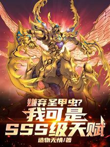融合怪兽都有哪些