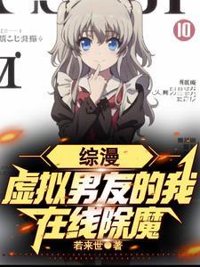 虚拟男友xeva