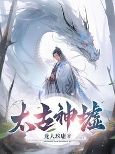 热血台球杆