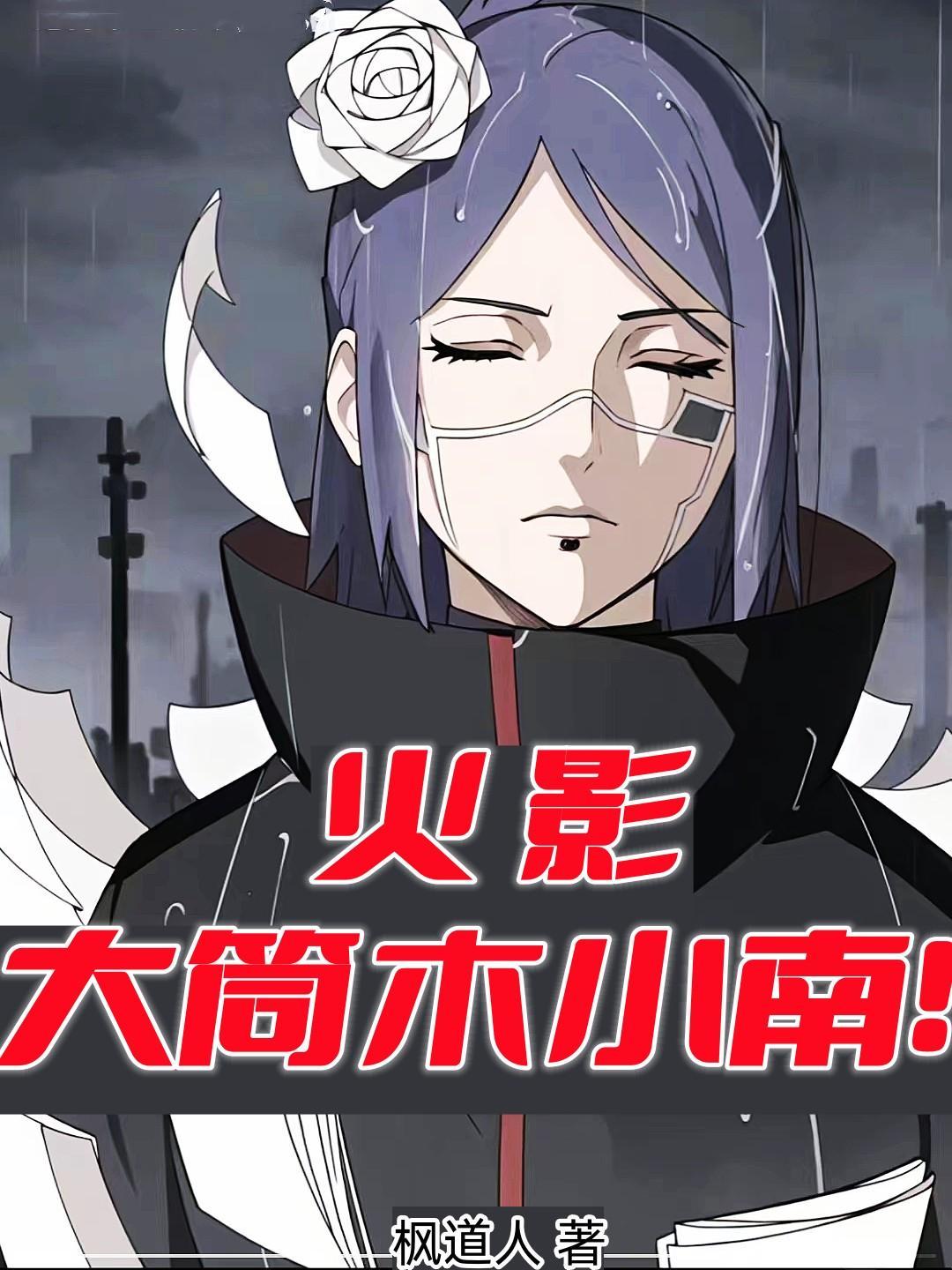 娱乐之崛起星光