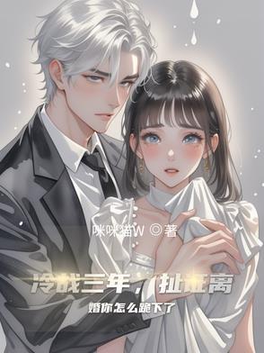 冷战5年