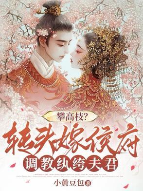 炉鼎 师尊