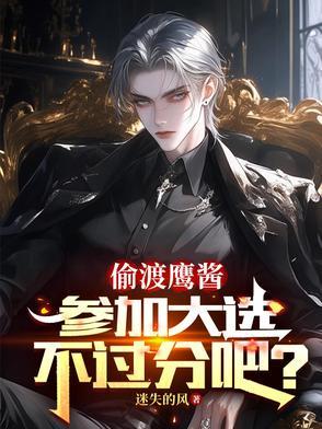 偷渡的含义是什么