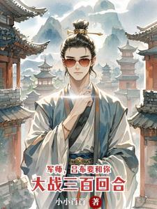 白昼萤火黄桃久