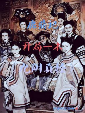 孤儿是什么体验知乎
