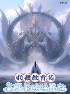 我开动物园当园长动漫
