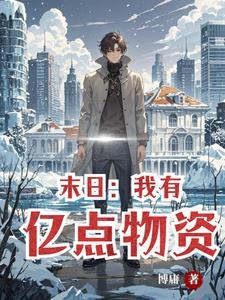 八零闪婚不见面高冷军少狂追妻