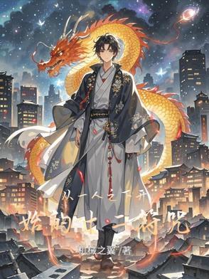 12符咒排行