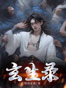 钟离简介
