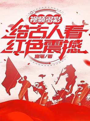 古代描述红色