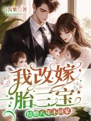 本人结婚八年心情说说