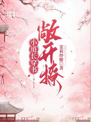 研发药品