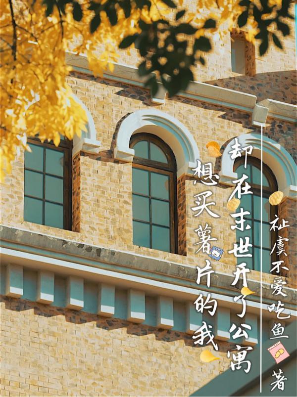 僵尸开局变成九叔