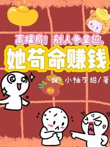 叶凡第几集回地球
