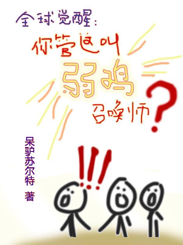 白月光回来后我和离了