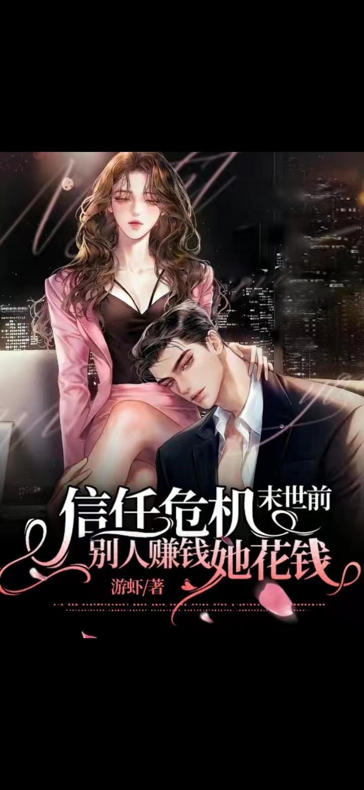 反派求我改剧本[穿书