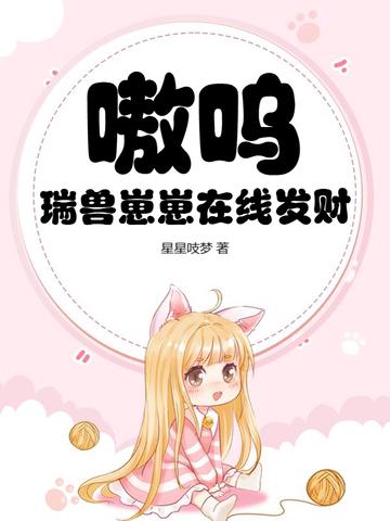 瑞兽 图片
