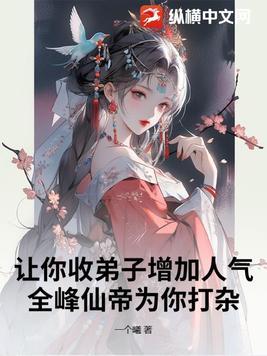 嫡兄万福女主是什么身份