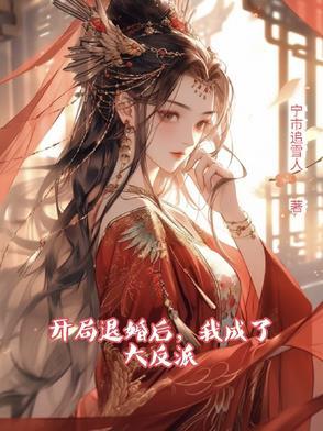 彼岸生花打是什么意思
