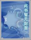 剑啸风尘全文免费阅读