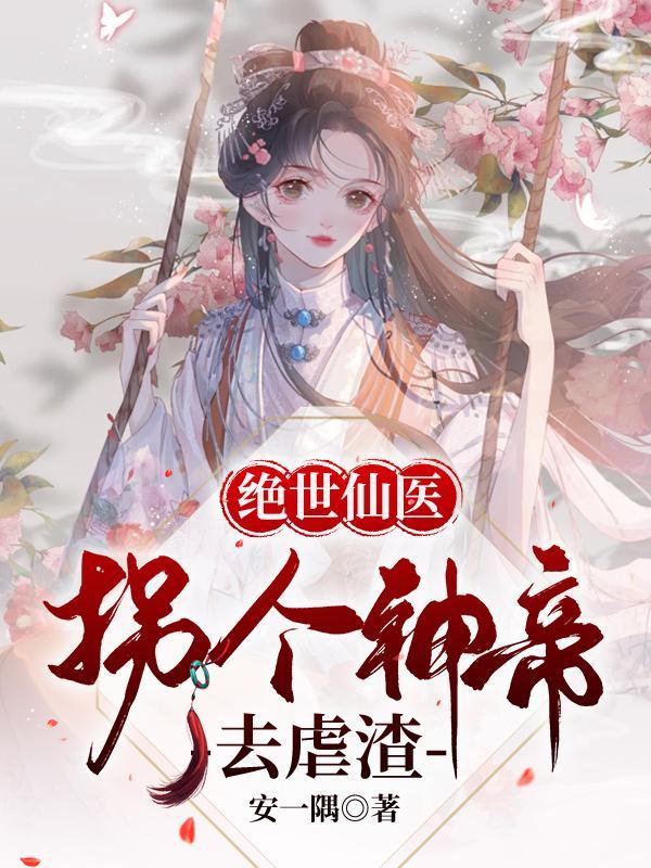 五宝联盟团宠妈咪马甲多 火暴喵喵