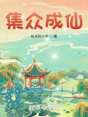 论道长生一口气看完