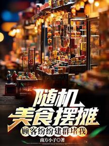 表演大师系鞋带的故事的启示