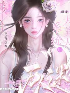 歌曲美美