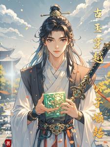 逍遥修真紫云门