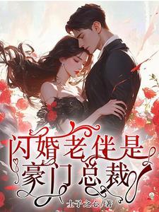 她哭着喊他停