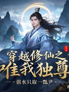 你给我等着by匀温全文免费阅读