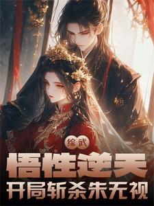 重生水浒之纵横天下全本