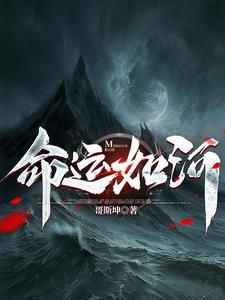 负债全文免费阅读
