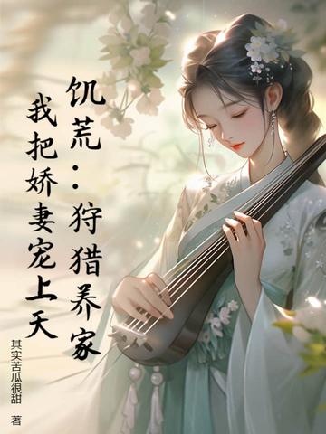 饥荒打猎有什么用