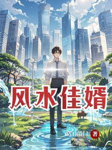 他是龙的主题曲
