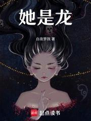 他是龙壁纸