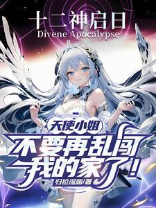 四大校草爱上我免费阅读