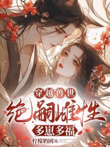 大榆树下愉快的玩耍