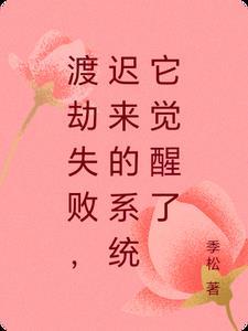 南海之梦豪华海景大床房