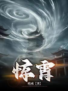宠溺成婚傅先生请上坐