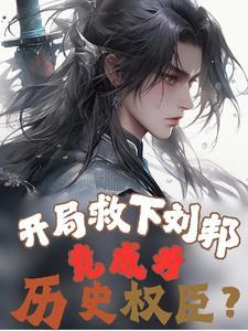 主角从火影开始穿越