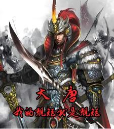 云养合欢宗圣女