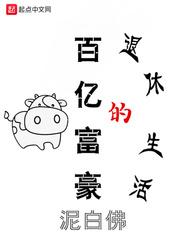 我对钱真没兴趣 笔趣阁